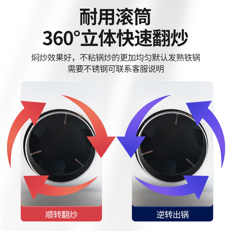 商用炒货机全自动炒板栗机器糖炒栗子机小型摆摊花生芝麻瓜子燃气,淘宝优惠券,粉丝福利购,淘宝优惠卷