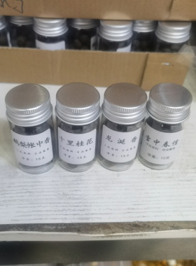 古法五味蜜丸玫瑰花茉莉花桂花降真香天然原料古法熏香文玩佛珠