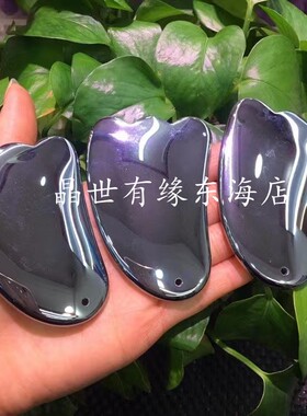 太赫兹刮痧板通用能量石厂直销
