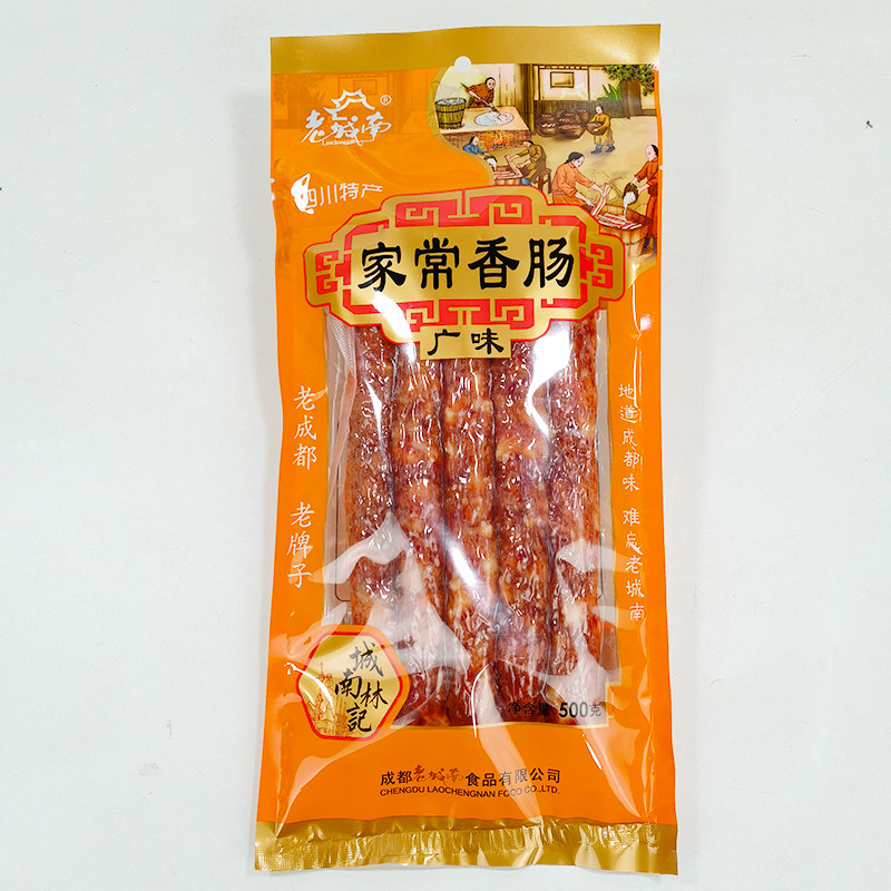 老城南家常香肠广味500g四川成都机场特产广式甜味麻辣腊肠礼品