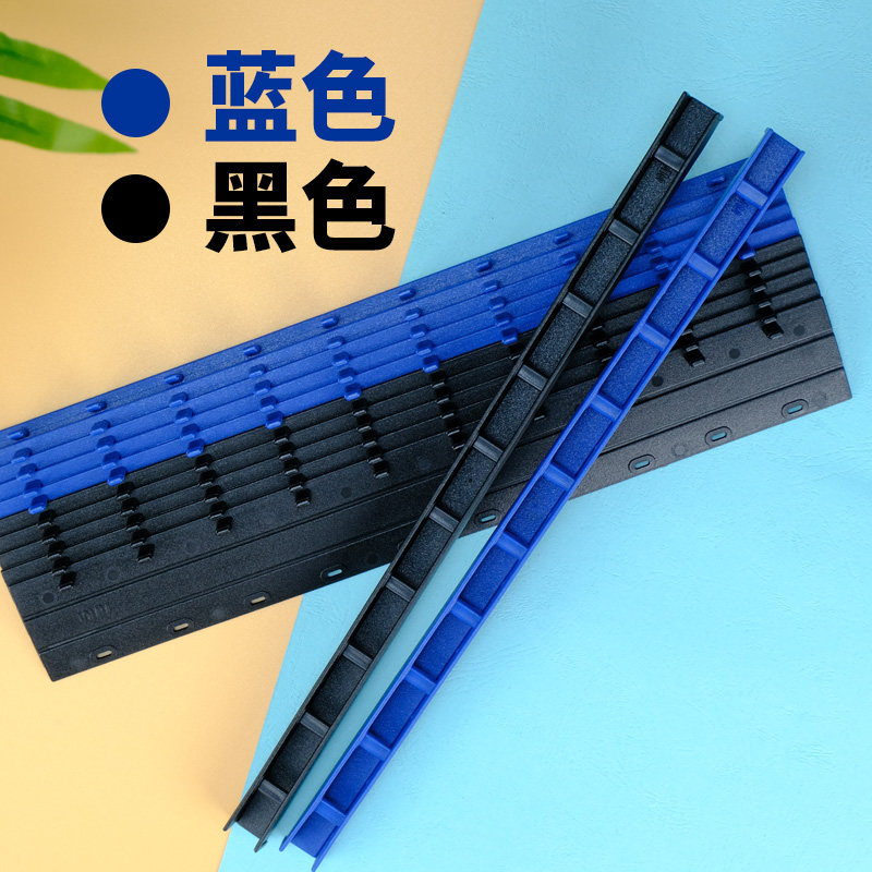 雷盛塑料装订夹条A3A4标书装订机装订条21孔打孔机器压边条十孔压条档案凭证票据办公合同文件装订塑料夹条