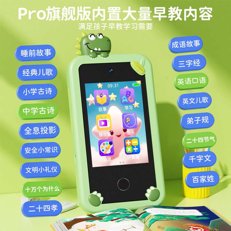图 3