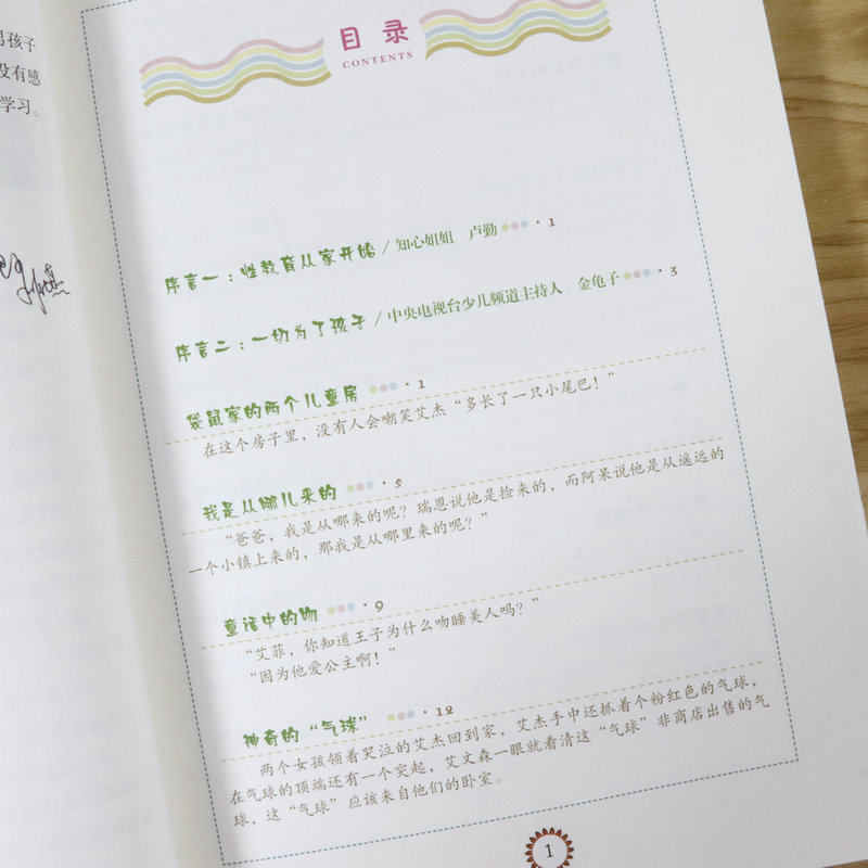 图 3