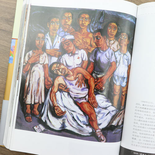 【正版】典藏名著丛书：中国油画史//中国绘画史中国美术简史史教程中国工艺美术史中国绘画美学史油画刀技法书籍 - 图1