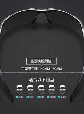 日夜两用变色偏光太阳镜男墨镜男士潮钓鱼司机防远光灯专用眼镜男