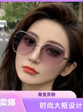 巴宝莎素颜墨镜自带妆容眼镜