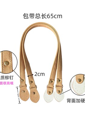 Ins欧美编织手工包配件复古仿皮提手带包底套装拉菲草Diy皮革材料
