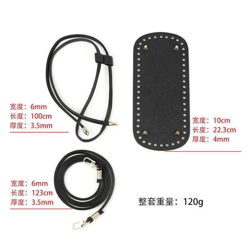 时尚水桶包编织材料包配件手工diy包底抽绳肩带黑色三件套10*22cm,淘宝优惠券,粉丝福利购,淘宝优惠卷