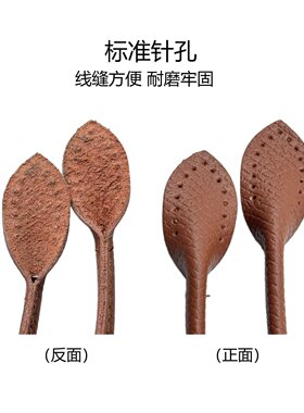 龙骧纹手工包饺子包配件DIY材料