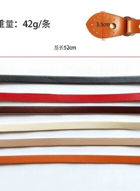 托特包提手单肩手提替换包带52cm