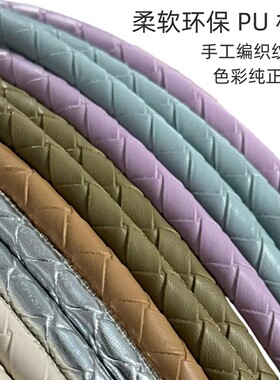 35/45/55cm编织皮8mm圆绳手提包带手挽礼盒手柄女包替换带DIY拎带
