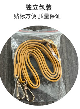 磨砂长肩带斜挎包带可调节替换带