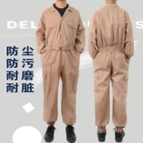 Осень и зима в соединении рабочей одежды мужская ремонт транспортных средств для ремонта автомобилей защитная одежда спреем для ремонта