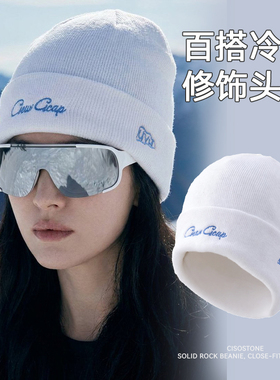 秋冬户外保暖防寒针织毛线帽