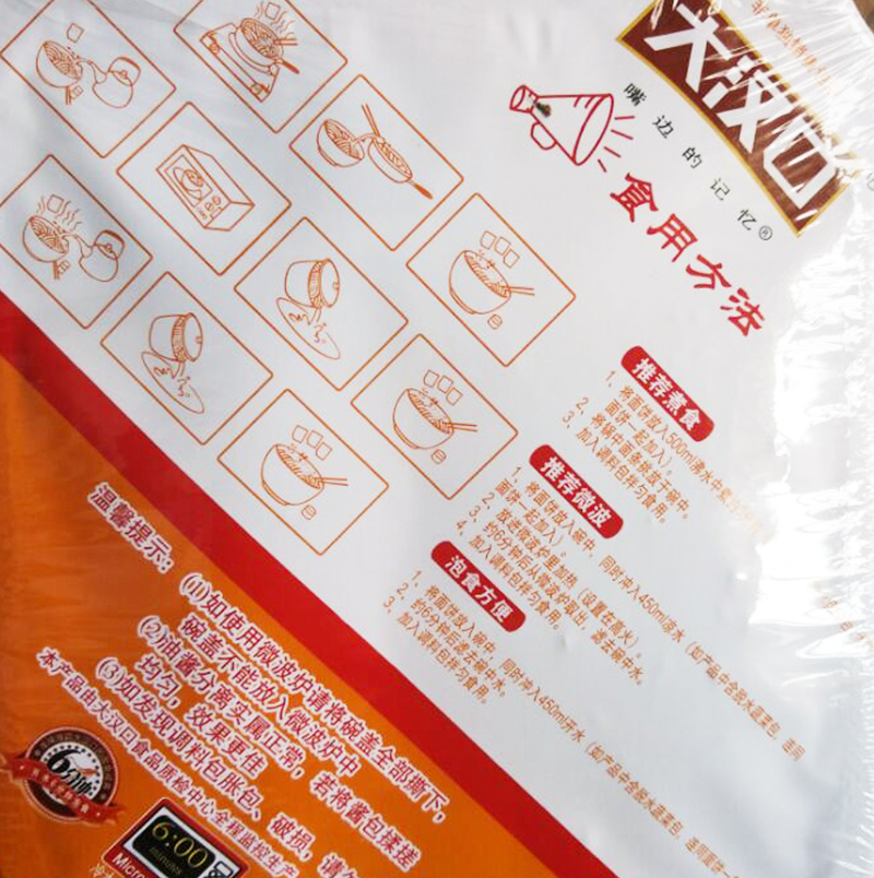 大汉口热干面正宗包邮方便速食干拌面免煮武汉特产经典8碗礼盒装