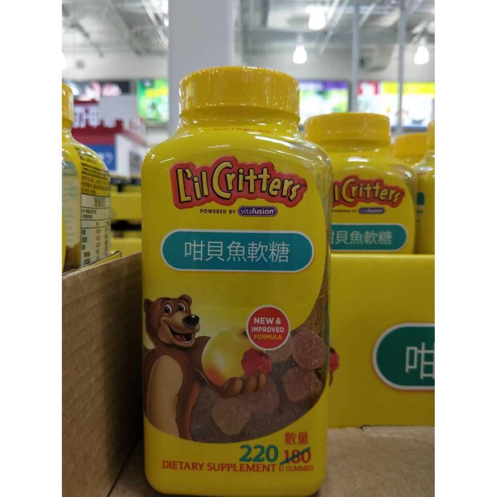 Costco 咁貝魚 熊 軟糖 As Poem 詩漾簡單紀事 痞客邦