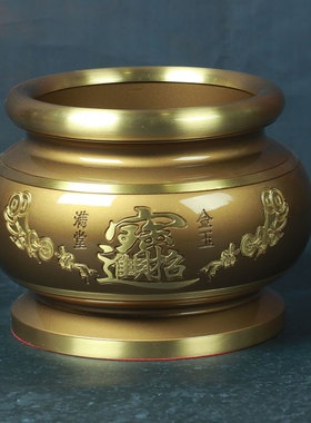 供佛杯供水杯佛具用品大全套家用花瓶供水杯供果盘香薰炉财神供灯