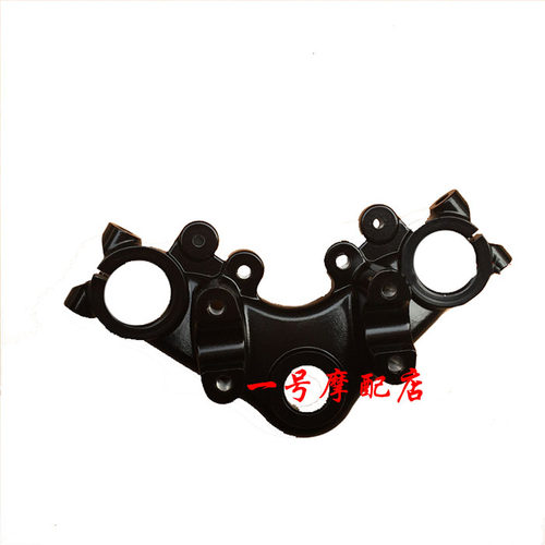 HJ125-2E方向柱/HJ125-2A/HJ150-2C下联板 方向柱上联板立管HJ125 - 图1