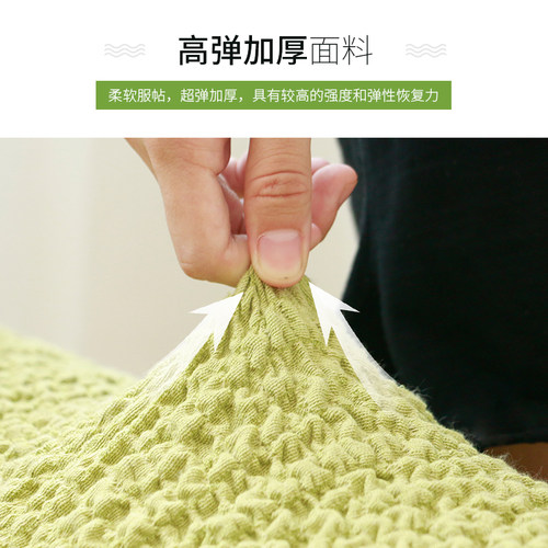 功能沙发套纯色高档四季通用弹力防滑芝华士头等太空舱专用定做套 - 图2