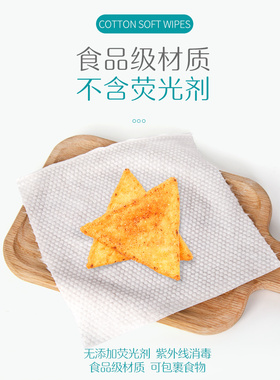 韩苒国货品牌全棉加厚不掉毛