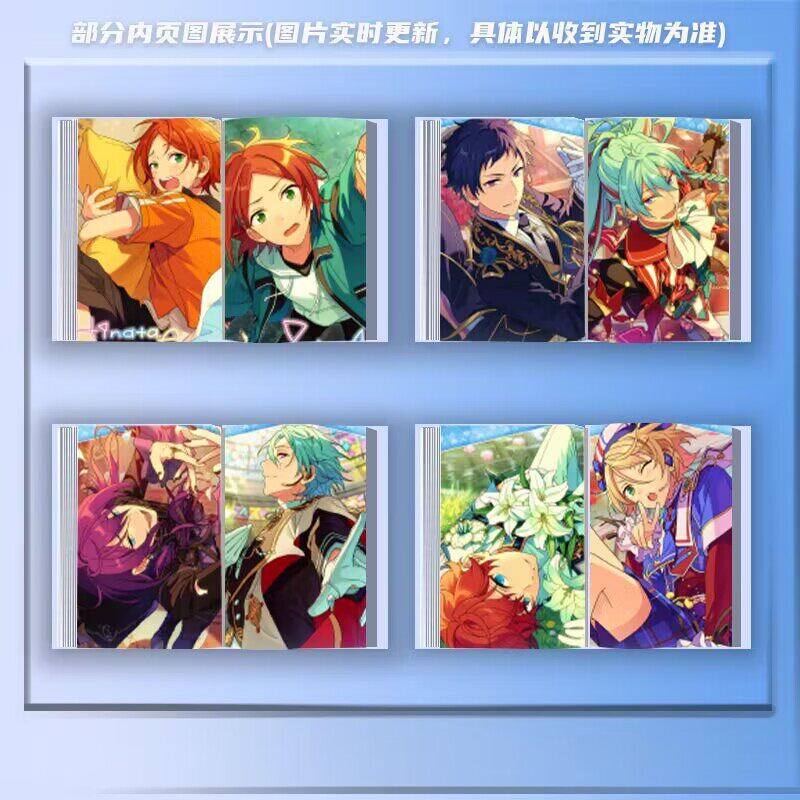 偶像梦幻祭2周边画册画集二次元大礼包立牌小卡相框卡贴照片礼物