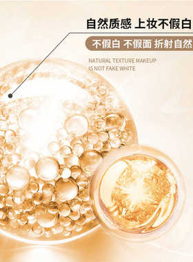 遮瑕广州BB霜芭丽蒂遮瑕保湿否