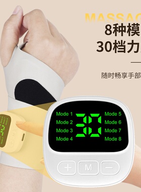 跨境ems腱鞘按摩护腕手腕扭伤手指带按摩器可调节手部按摩仪