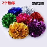 La La Flower Ball Lara Team Shock Flower Plaza Dance Hand Flower Health Beauty Dance Prop