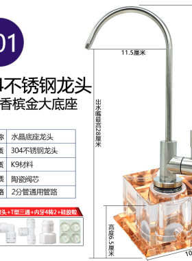 青花香槟金大底座移动式净水器