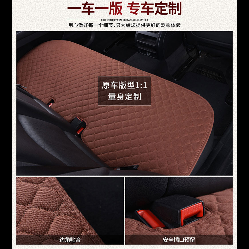 理想ONEL8蔚来ES8埃尔法GL8塞纳威尔法专用汽车坐垫6/7座亚麻四季 - 图0