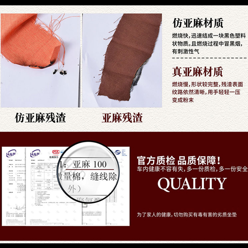 理想ONEL8蔚来ES8埃尔法GL8塞纳威尔法专用汽车坐垫6/7座亚麻四季 - 图2