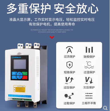 安肯在线软启动器软起动柜智能型11kw-630kw新款上市面板说明书-图2