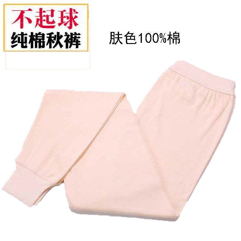 中老年人女士秋裤女纯棉妈妈内穿宽松棉毛裤奶奶装花保暖线裤老式,淘宝优惠券,粉丝福利购,淘宝优惠卷