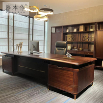 New Chinese Desk Solid Wood Ukinwood Large Bandae Modern Boss Table President Office Brief the full set of furniture