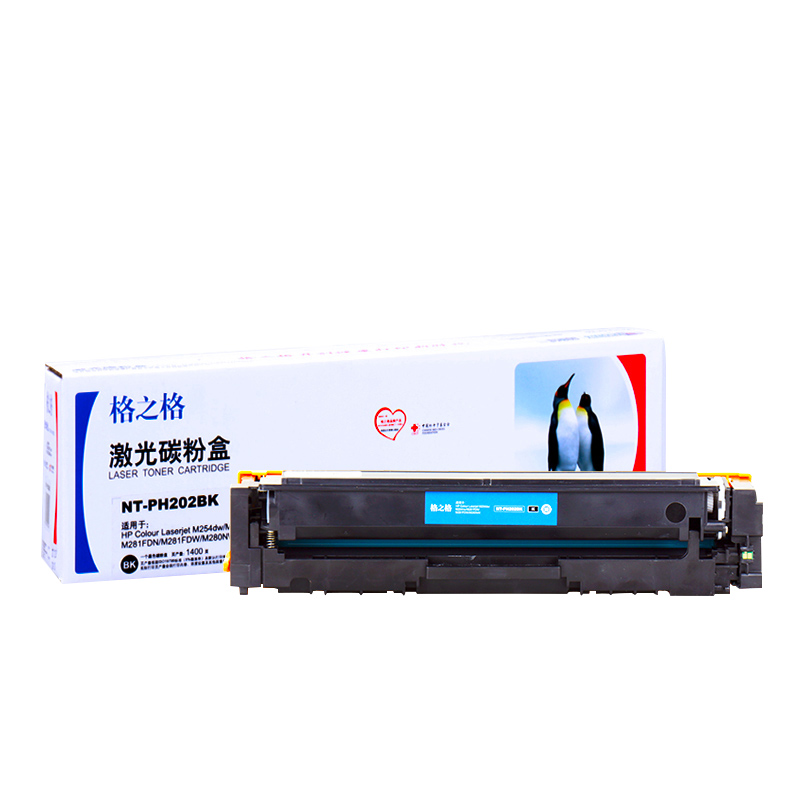 格之格适用惠普CF500A硒鼓 HP M254DW/NW M281fdn/fdw HP202A粉盒 - 图3