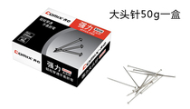 The Qi Heart B3536 powerful large head needle a box of 50g large head needles