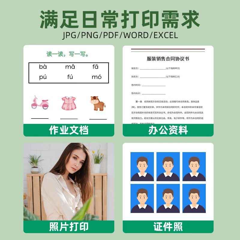 佳能G3836彩色墨仓式喷墨打印机家用小型复印扫描连供一体机可连接手机无线办公专用a4学生照片迷你 政府补贴