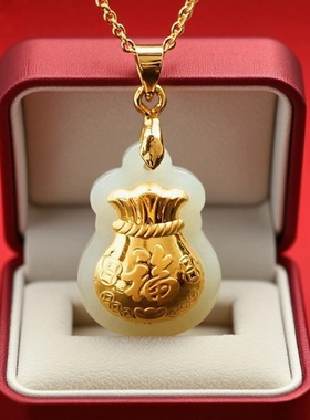 2025春夏新款金镶玉福袋吊坠镶嵌男女玉石钱袋挂坠项链送女友