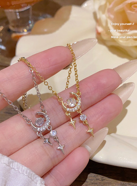 灵动浪漫星月项链轻奢小众ins闪钻简约吊坠颈链星星流苏锁骨链女