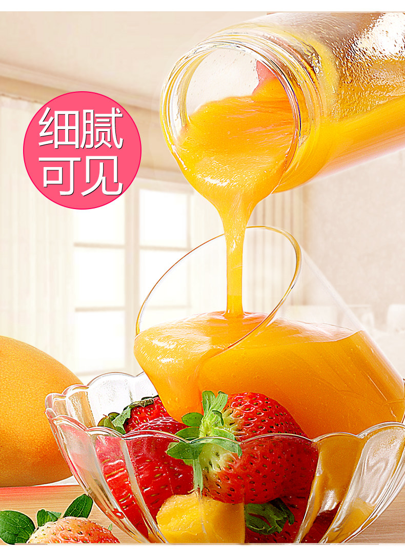  麦可酷榨汁机