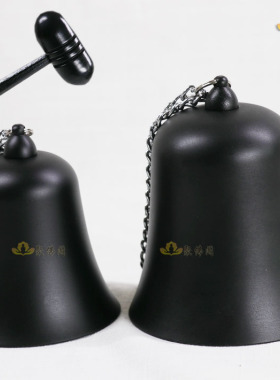 台湾进口寺院道观纯铜帝钟早晚课法会法器铜质含银地钟吊钟铜地钟