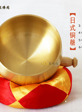 寺庙日本纯铜佛音钵