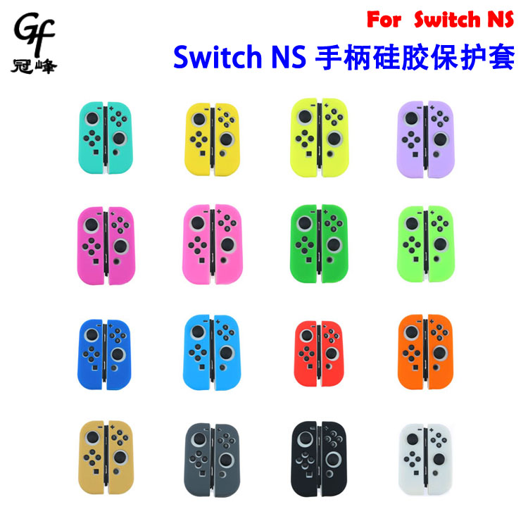 适用任天堂Switch NS 左手柄 右手柄硅胶软套Switch NS夜光保护套 - 图0