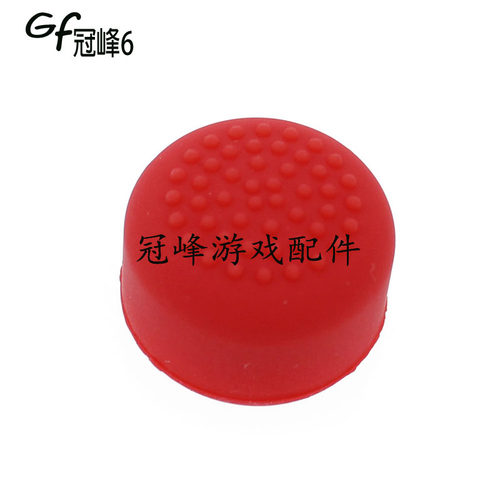 适用于任天堂游戏机手柄switch摇杆帽 NS增高帽硅胶 switch增高帽 - 图3
