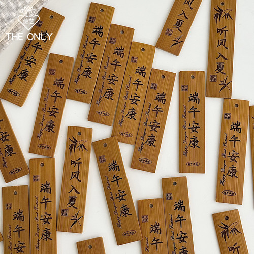 薇艺 端午竹片挂牌艾草菖蒲门挂车挂配饰节日花篮装饰手工材料 - 图3