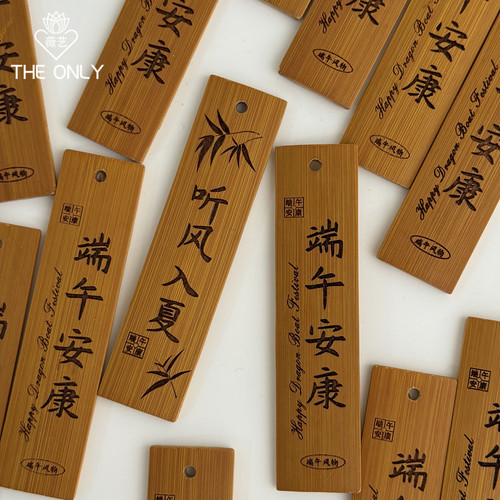 薇艺 端午竹片挂牌艾草菖蒲门挂车挂配饰节日花篮装饰手工材料 - 图1