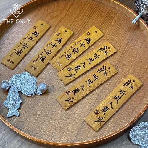 薇艺 端午竹片挂牌艾草菖蒲门挂车挂配饰节日花篮装饰手工材料 - 图0