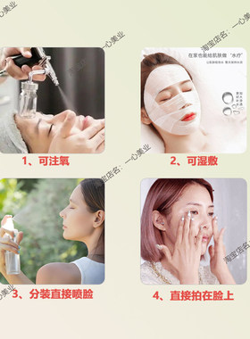 一清堂雪菊清爽水补水控油祛痘