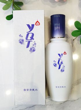 一清堂雪菊清爽水祛痘补水正品