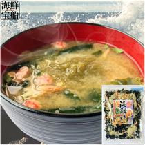 Spot Japan Hokkaido Kelp Shrimp Taste Seafood Soup Yuzu Seafood Juice 80g